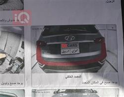 هيونداي سانتافي